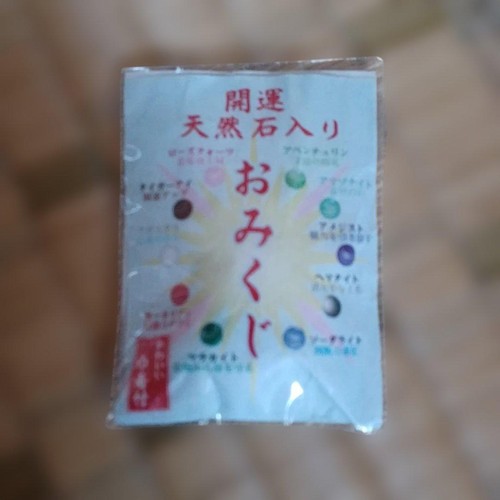 Slip racconto fortuna - slip,