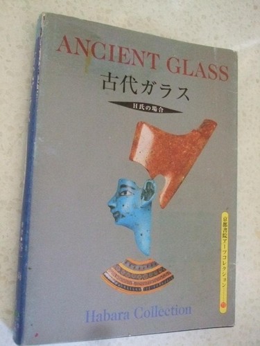 Ancient glass habara - ancient,