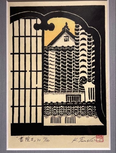 Katsujiro terashi japanese - terashi,