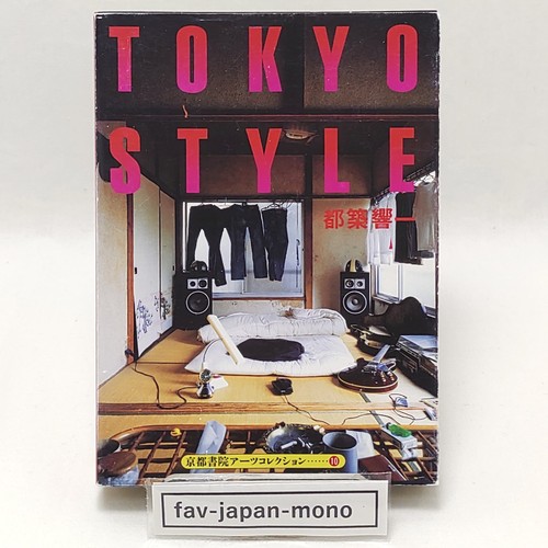 Tokyo style kyoichi tsuzuki - tokyo,