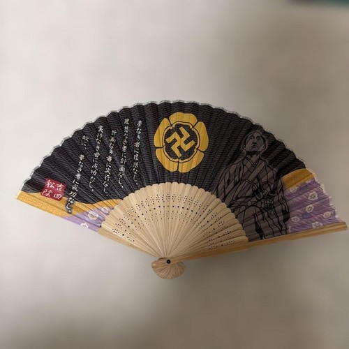 Yoshida shoin ventilatore - yoshida,