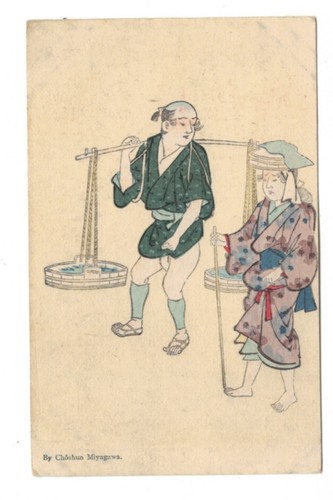 Am1626 art firmato japan - -,