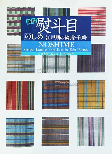 Noshime stripe lattice and - noshime.,