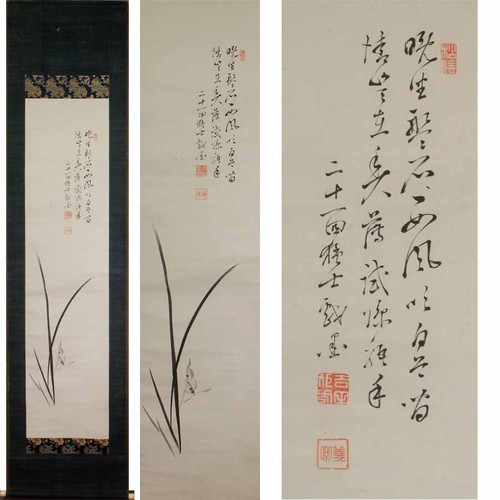 Quadro artistico giapponese - , da