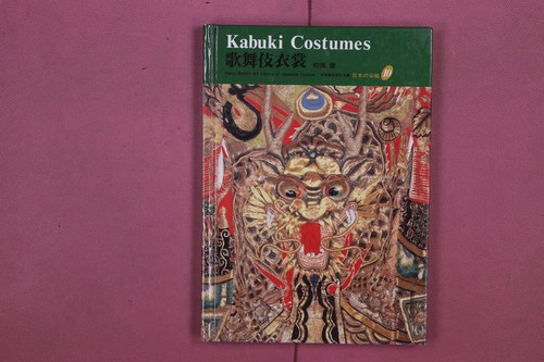 307249 ken kirihata - 307249,