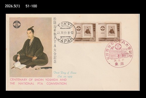 Storia shoin yoshida restauro - storia,shoin,