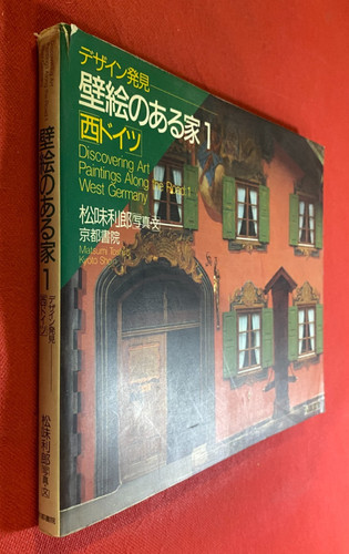 Toshiro shoin discovering - toshiro,