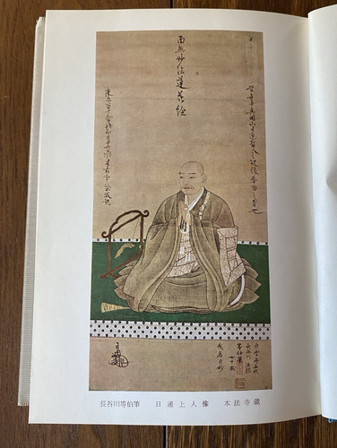 Hasegawa tōhaku painting - hasegawa,
