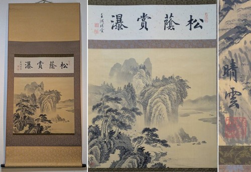 Quadro artistico giapponese - , da
