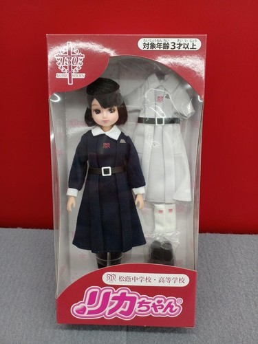 Takara tomy arts shoin scuola - tomy,