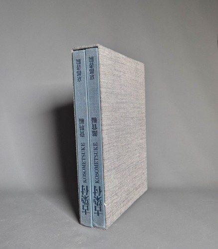 Libro 1977 sometsuke - 1977, ko-sometsuke