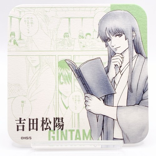 Gintama shoin yoshida original - shoin,