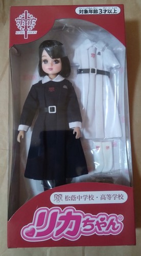 Nuova bambola licca chan - bambola,