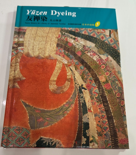 Yuzen dyeing kyoto shoin - yuzen,