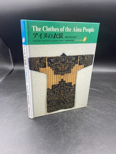 The clothes - the, of