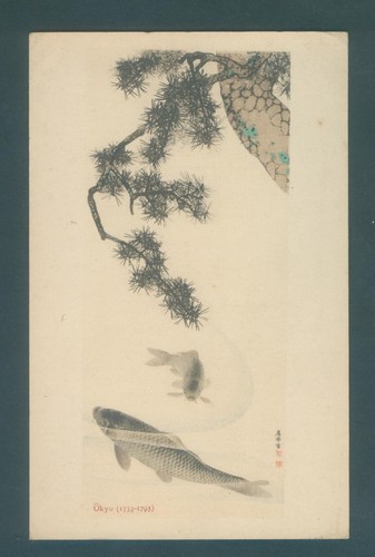 Cpa illustrée maruyama okyo - cpa,