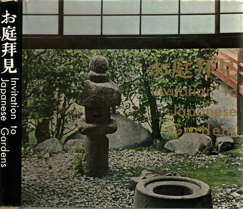 Invitation japanese gardens - invitation,