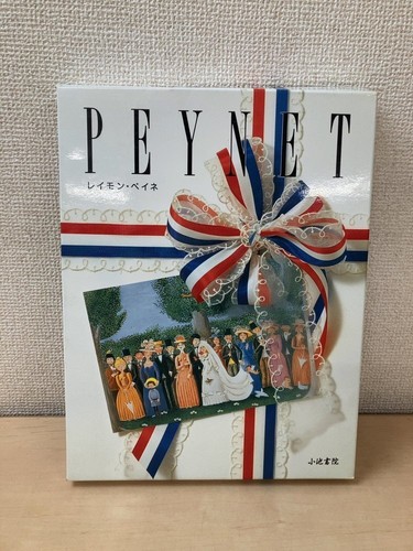 Raymond peynet complete set - complete, 3