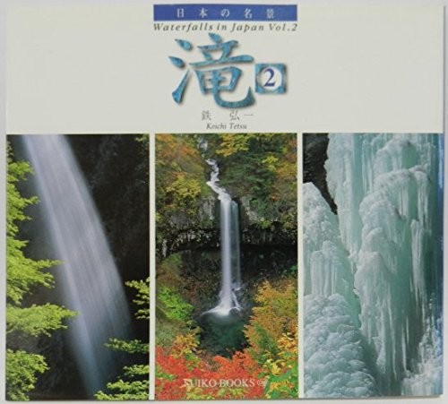 Famous scenery - famous,